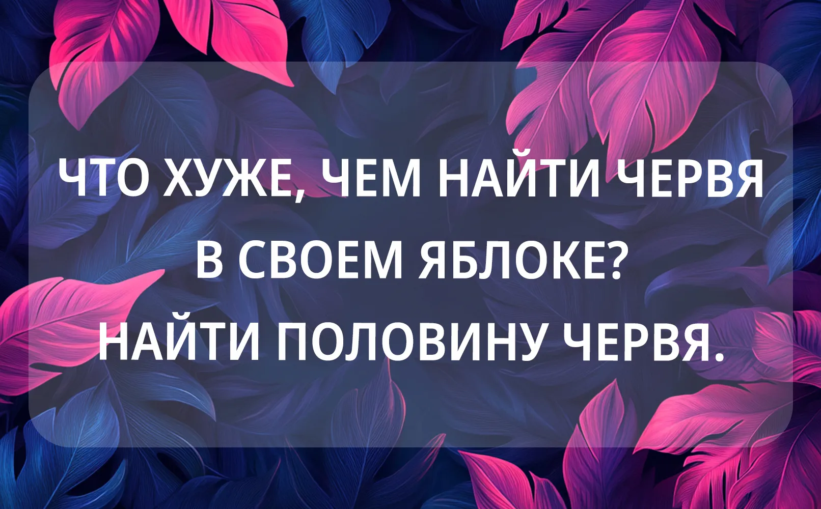 Черный юмор - злой, подлый и жестокий: 90 лучших шуток