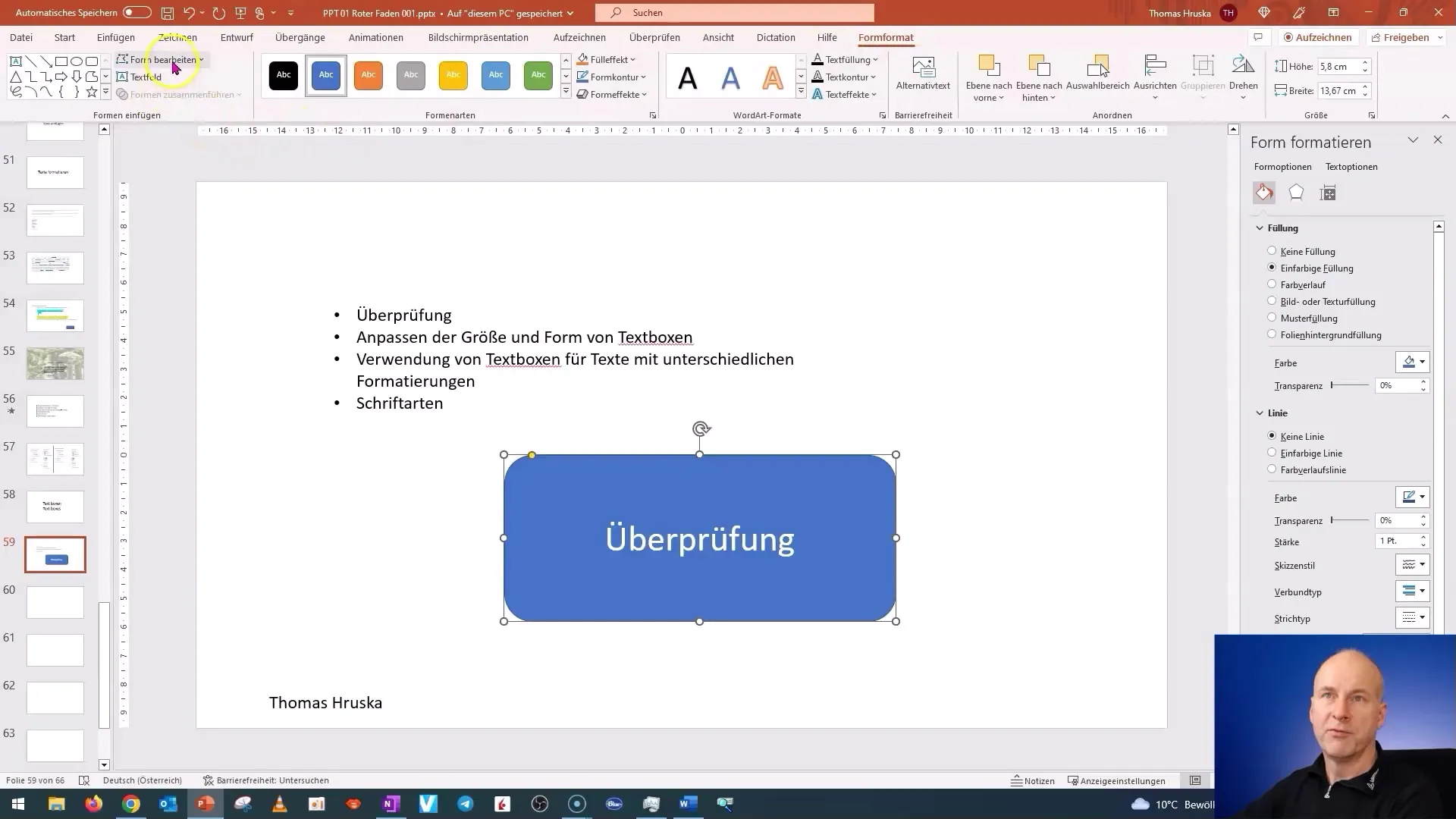 Майстерне використання текстових полів в PowerPoint