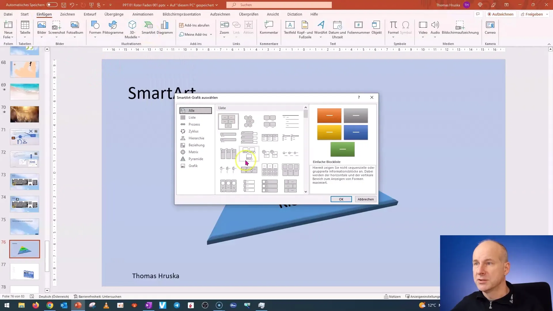 Ефективне використання SmartArt в PowerPoint