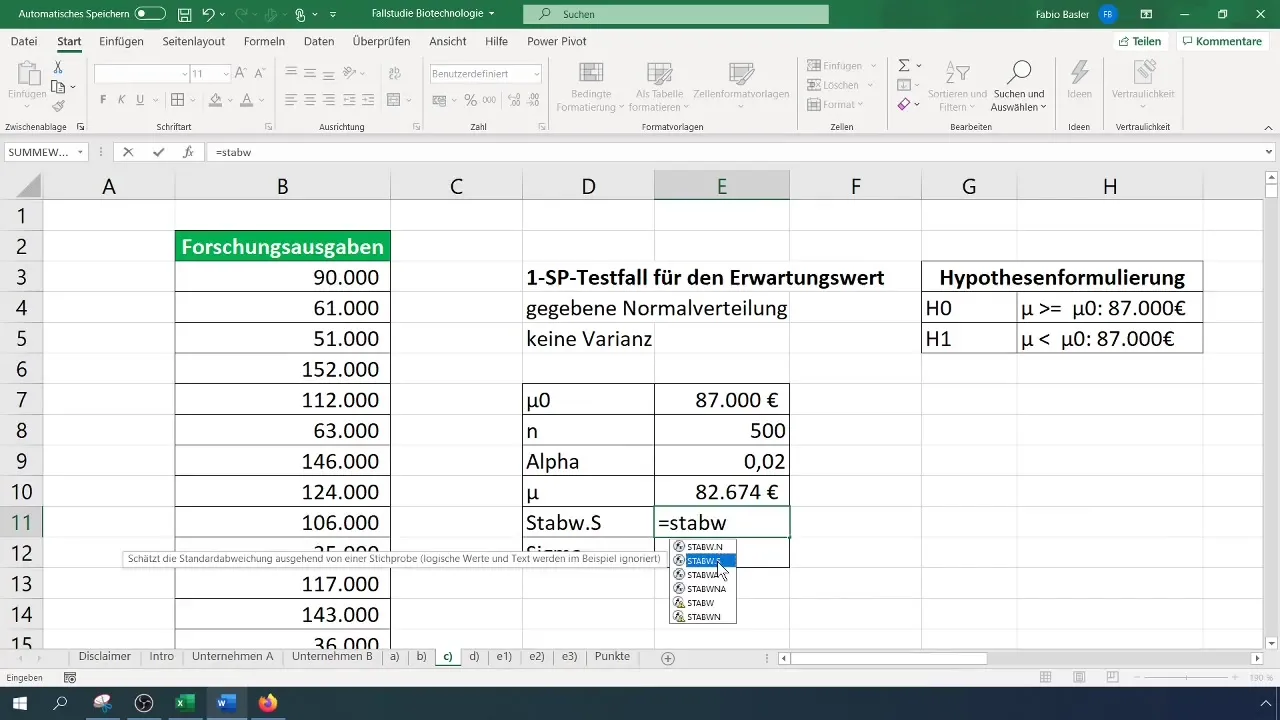 Тест за математическо очакване в Excel