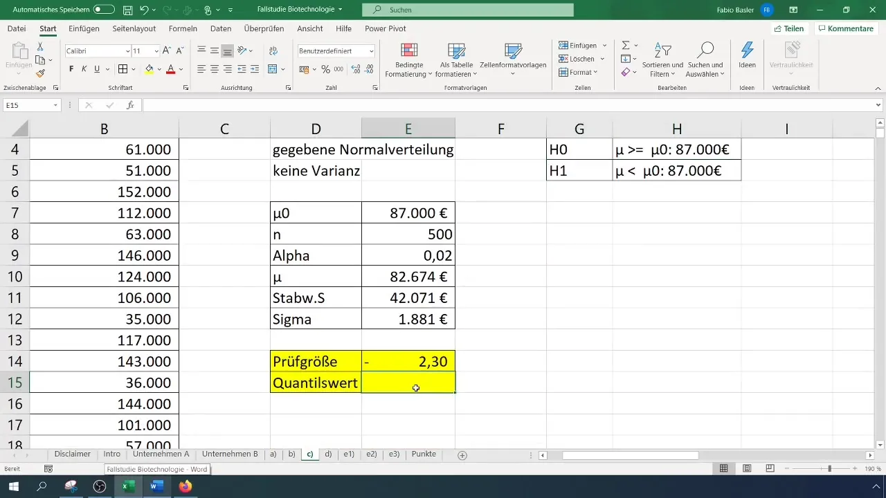 Тест за среднон квадратично отклонение в Excel