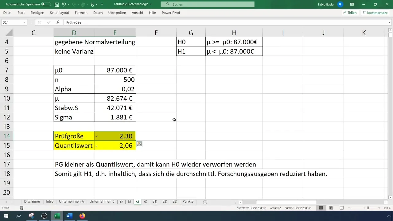 Тест за очакваната стойност в Excel