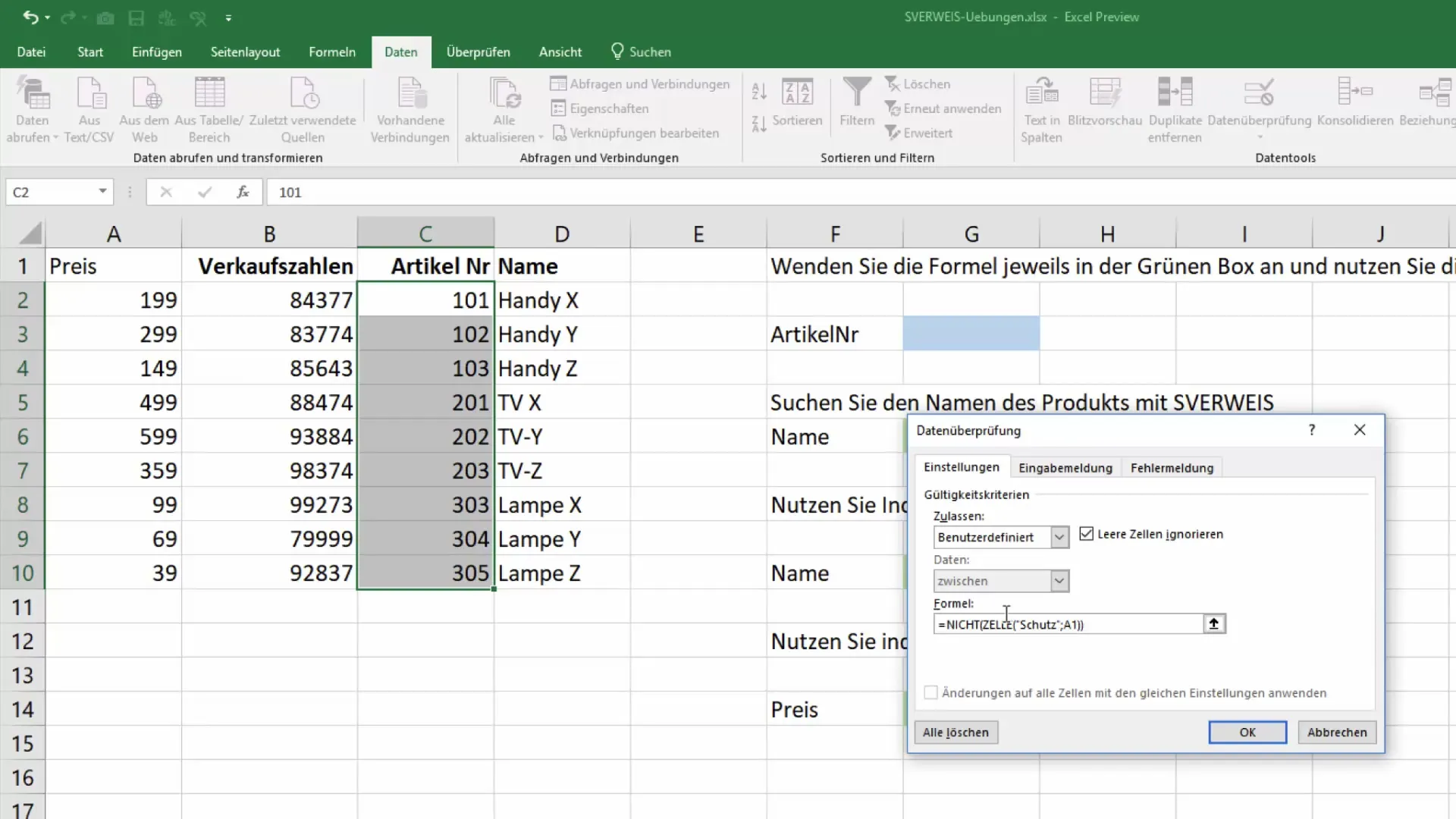 Захист комірок Excel - простий та ефективний