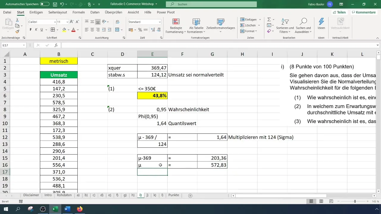 Нормално разпределение в Excel - просто изчисляване на вероятности