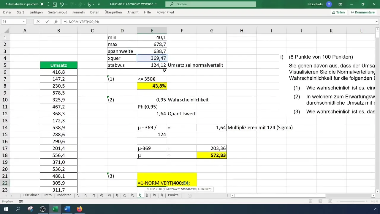 Нормално разпределение в Excel - прости изчисления на вероятностите